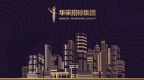 开云网页版登录入口-开云online（中国）
入围12所高校招标代理机构供应商名录